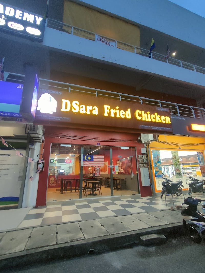 DSara Fried Chicken Arau, Perlis, 10A, Jalan Dua, Kompleks Tok Arau, Arau