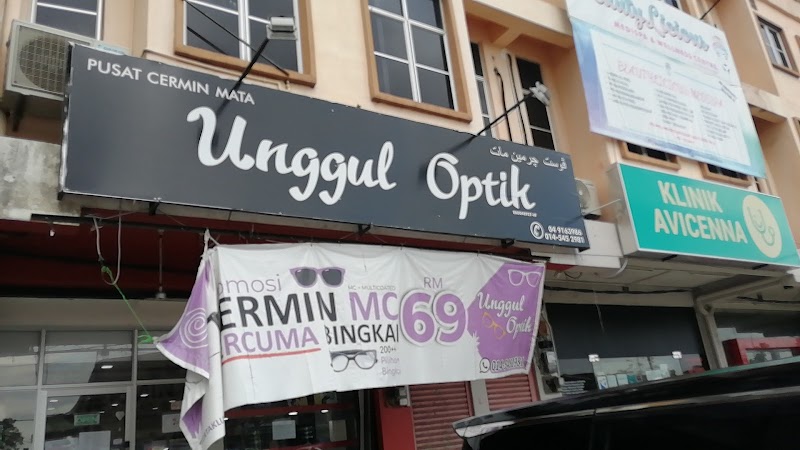 Unggul Optik, Malaysia