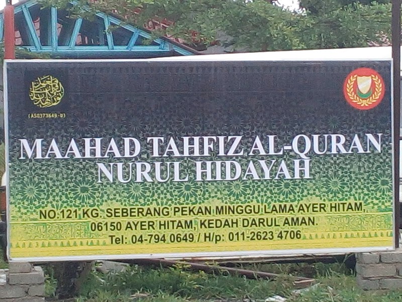 MAAHAD TAHFIZ AL QURAN NURUL HIDAYAH, No. 121Jalan Lama Sbrg Sungai Pekan Air Hitam, Kampung Lubok Ayer, Ayer Hitam
