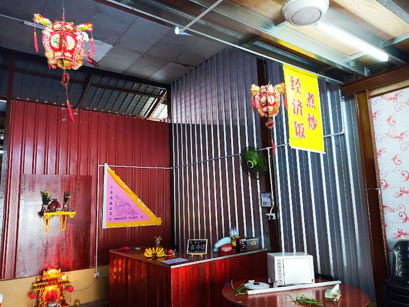 WONG'DERFUL FA'MILY HOUSE ＂旺＂得福泰式餐馆, 39, JALAN PEKAN LAMA, Padang Besar