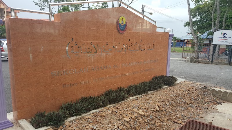 Sekolah Agama Al-Islahiyah (Menengah), Kampung Behor Mali, Simpang Ampat