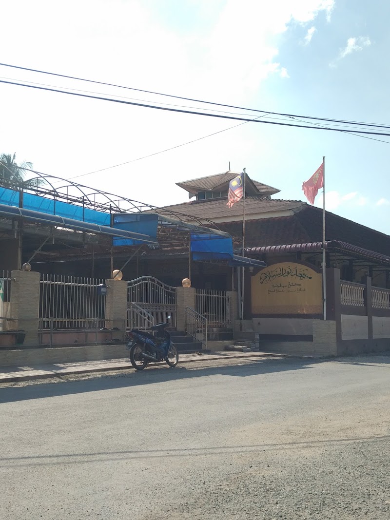 Masjid Nurul Salam, Kampung Siputeh, Padang Sera