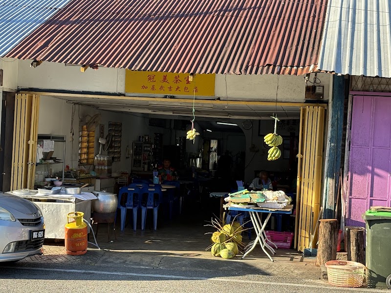 玻璃市 大包 Kedai Kopi Khuan Bee(Tua pau), Kaki Bukit