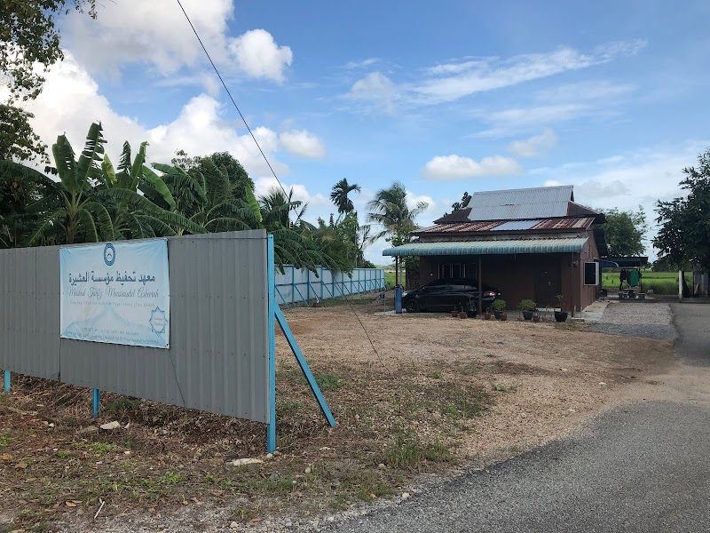 Maahad Tahfiz Muassasatul Asheerah, K280, Jitra