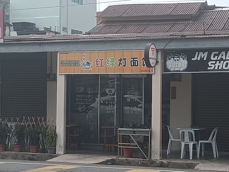 红绿灯🚦面馆, 14e, Jalan Besar, Pekan Kuala Perlis, Kuala Perlis