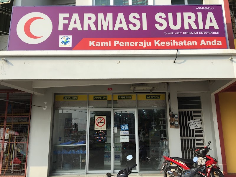 FARMASI SURIA AYER HITAM, 3, Susuran Arowana, Pusat Perniagaan Arowana, Ayer Hitam