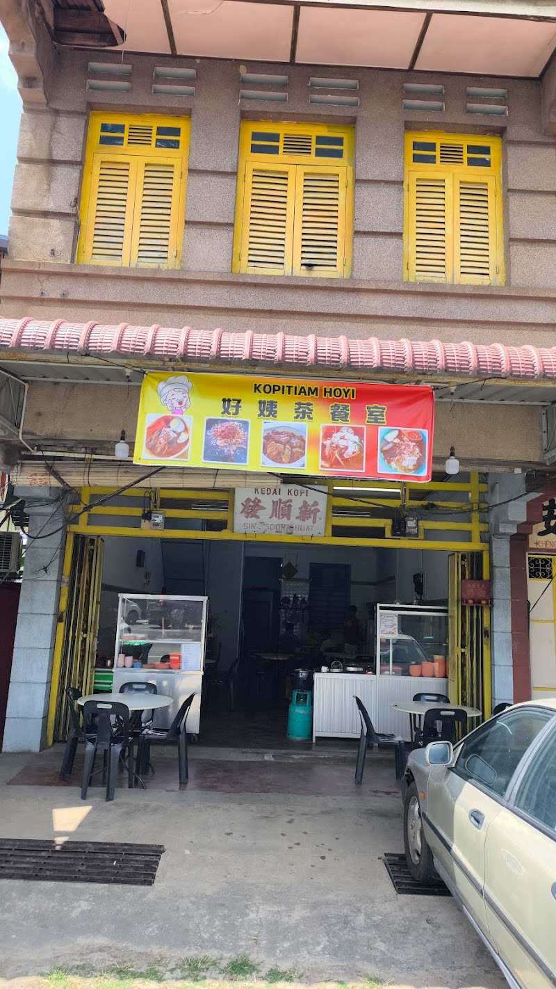Kopitiam Hoyi 好姨茶餐室, Perlis, Arau, :