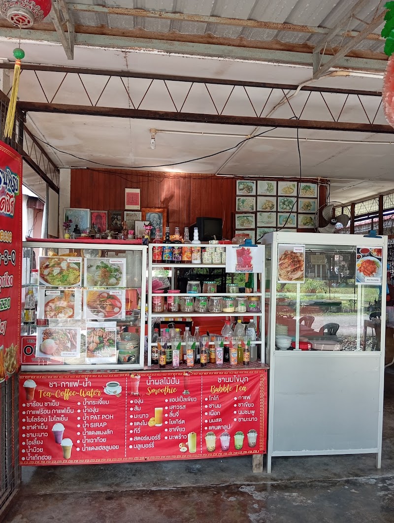 Lilly Thai Food, lorong 2, Kampung bohor gelam, Arau