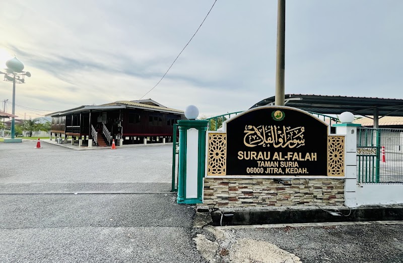 Surau Al Falah, Jalan Hospital, Jalan TS 3/1, Pekan Jitra, Jitra