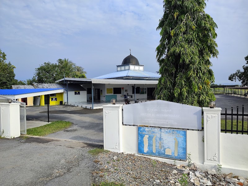 Masjid Kampung Sungai Bugis, Jalan Kampung Sungai Bugis, Kampung Permatang Pauh, Simpang Ampat