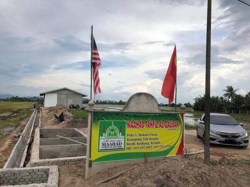 MAAHAD TAHFIZ AL-QAUSAR, Unnamed Road, Ayer Hitam