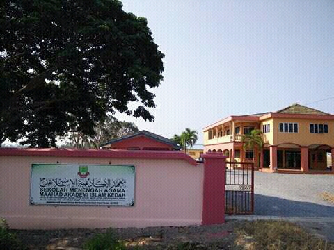 SMA Maahad Akademi Islam Kedah, 79, Kampung Kubang Sepat, Ayer Hitam