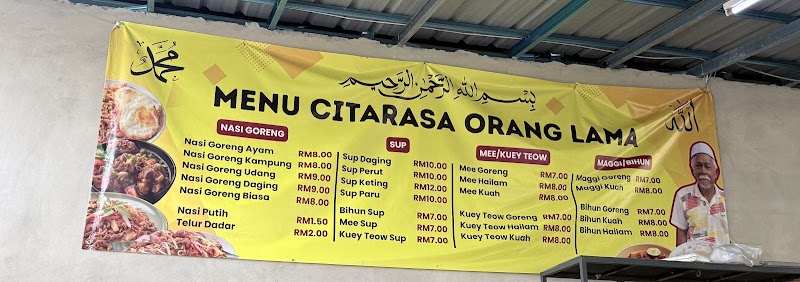 Kedai Makan Pak Teh, Jalan Kodiang, Jitra