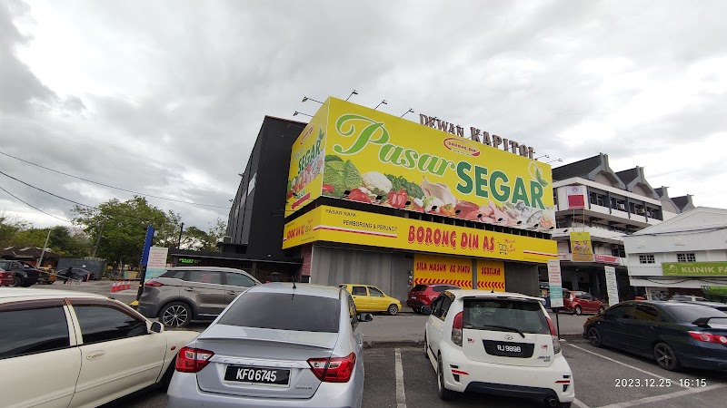 BORONG DIN AS (KANGAR KAPITOL BRANCH), No 44, Panggung Wayang Kapitol, Medan, Jalan Raja Syed Alwi, Kangar